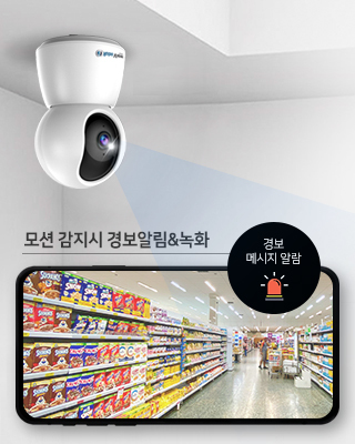 사례3_로보뷰A4