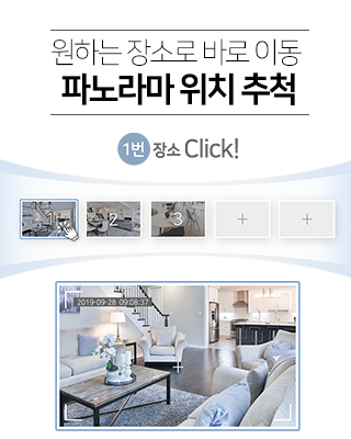 사례6_로보뷰3