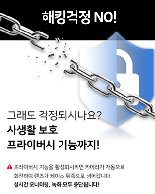 사례7_로보뷰A4