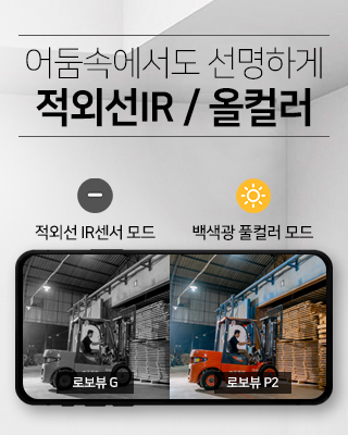 실외사례1_P2