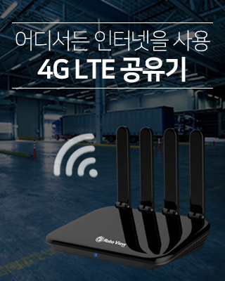 실외사례2_공유기