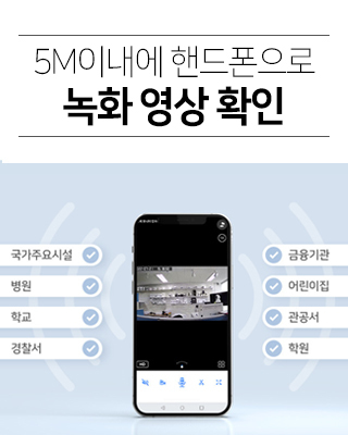 사례4_로보뷰3