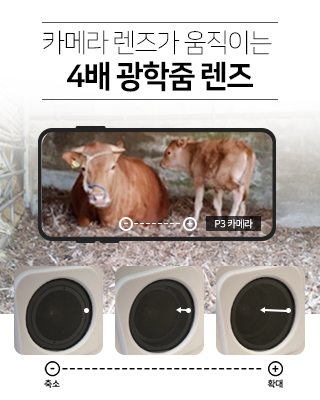 실외사례4_P3