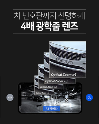 실외사례5_P3