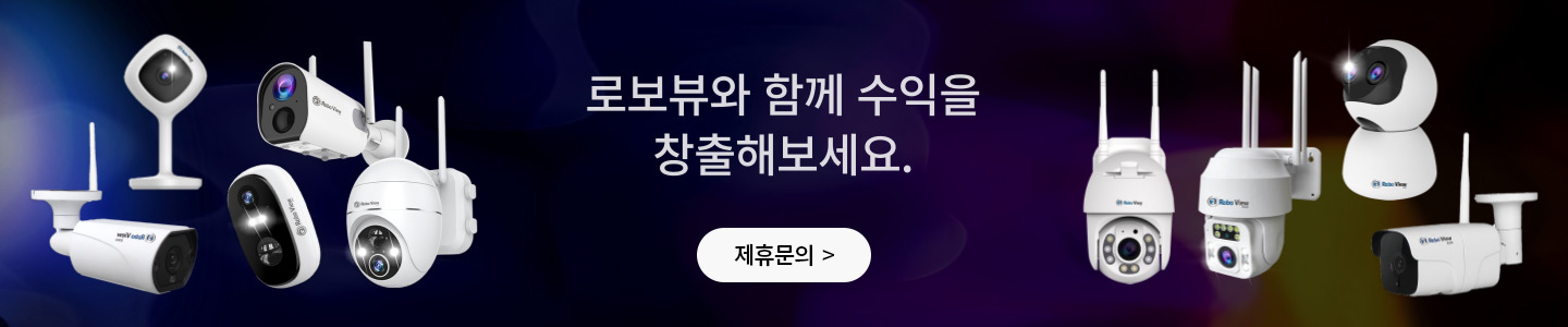 제휴문의전화연결