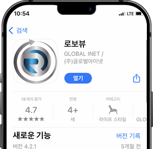 RoboviewAppIphone