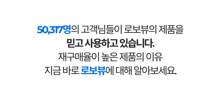 고객수