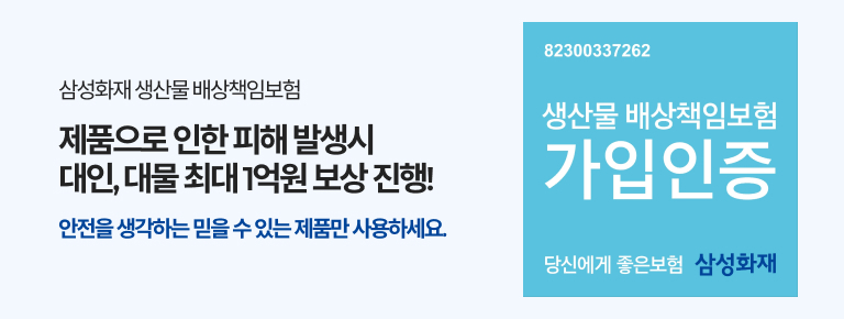 삼성보증보험배너