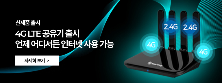 신제품출시배너