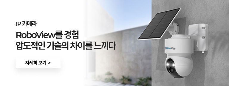 IP카메라배너