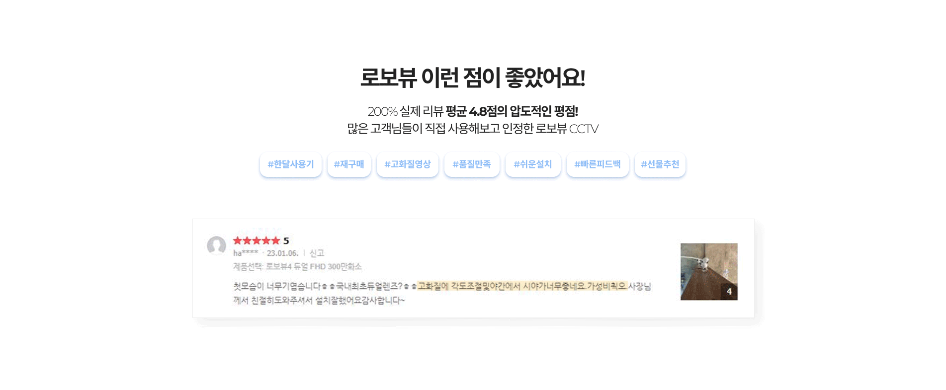 리뷰 이미지