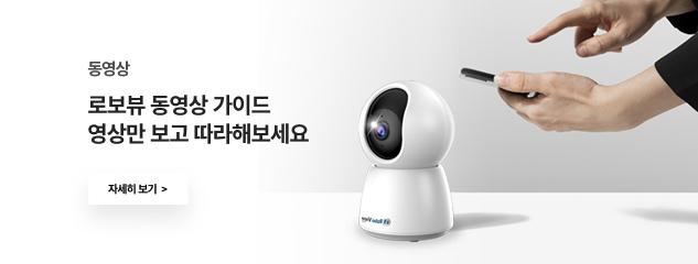 동영상가이드