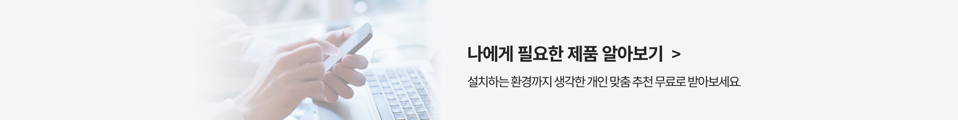 맞춤추천이미지