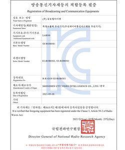 로보뷰S1/S2/S3 KC인증서