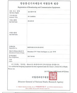 로보뷰1 KC인증서