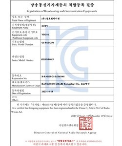 로보뷰N5 / N8 인증서