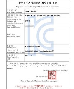 로보뷰PET 인증서