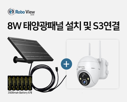 8w 태양광패널 설치 및 S3 연결