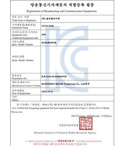 로보뷰NVR 인증서