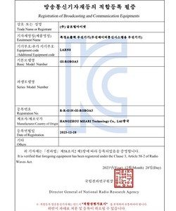 로보뷰A5 인증서