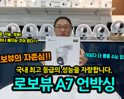 드디어 떴습니다!! 국내 최고 등급의 기능과 성능의 C