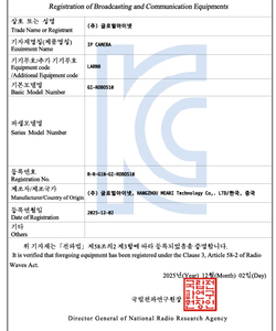 로보뷰S10 인증서